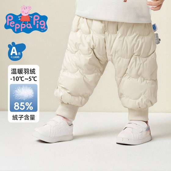 
Peppa Pig baby down pants baby girls wearing pants for the outside in winter new style for boys warm big PP pants thickened