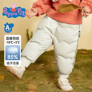 
Peppa Pig children's down pants baby thickened pants baby big pp trousers men and women children's winter casual pants