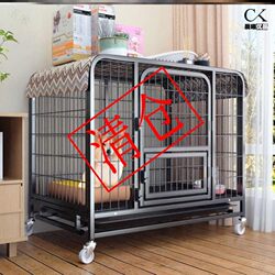 Dog House for All Seasons, Summer Pet Cage, Removable and Washable, Outdoor Dog Cage for Medium-Sized Dogs, Small Dogs, Large Dogs with Toilet