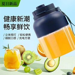 [Official Genuine Product] Portable Juicer Cup with Ice Crushing Function, 38 Blades, Multifunctional Electric Juicer for Home Use