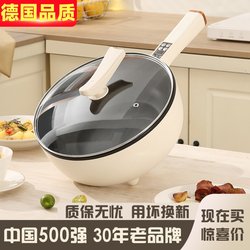German quality! Electric wok household multifunctional all-in-one electric wok large capacity electric cooking pot for frying and steaming