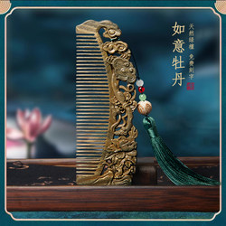 Valentine's Day, Teacher's Day, Wooden Comb, Carved Antique-Style Comb, Practical Gift for Women's Day, Gift for Elders, Meeting Parents, Parents