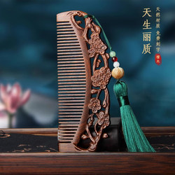 Golden Sandalwood Comb Gift Box Set for Women, Suitable as a Birthday Gift for Girls, Teachers, Mothers, Practical Graduation Season Gift