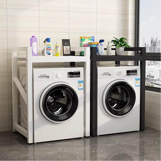 Washing machine storage rack household bathroom storage storage rack