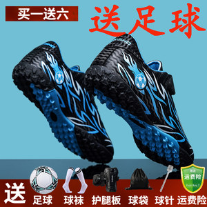 Children's football shoes broken nails boys and girls elementary school students training shoes teenagers boys and girls special assassin sneakers