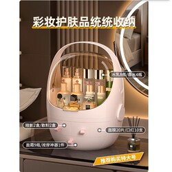 Large-Capacity Cosmetics Storage Box, Desktop Dust-Proof Organizer, Light Luxury Girly Dressing Table, Skin Care Product Storage Rack