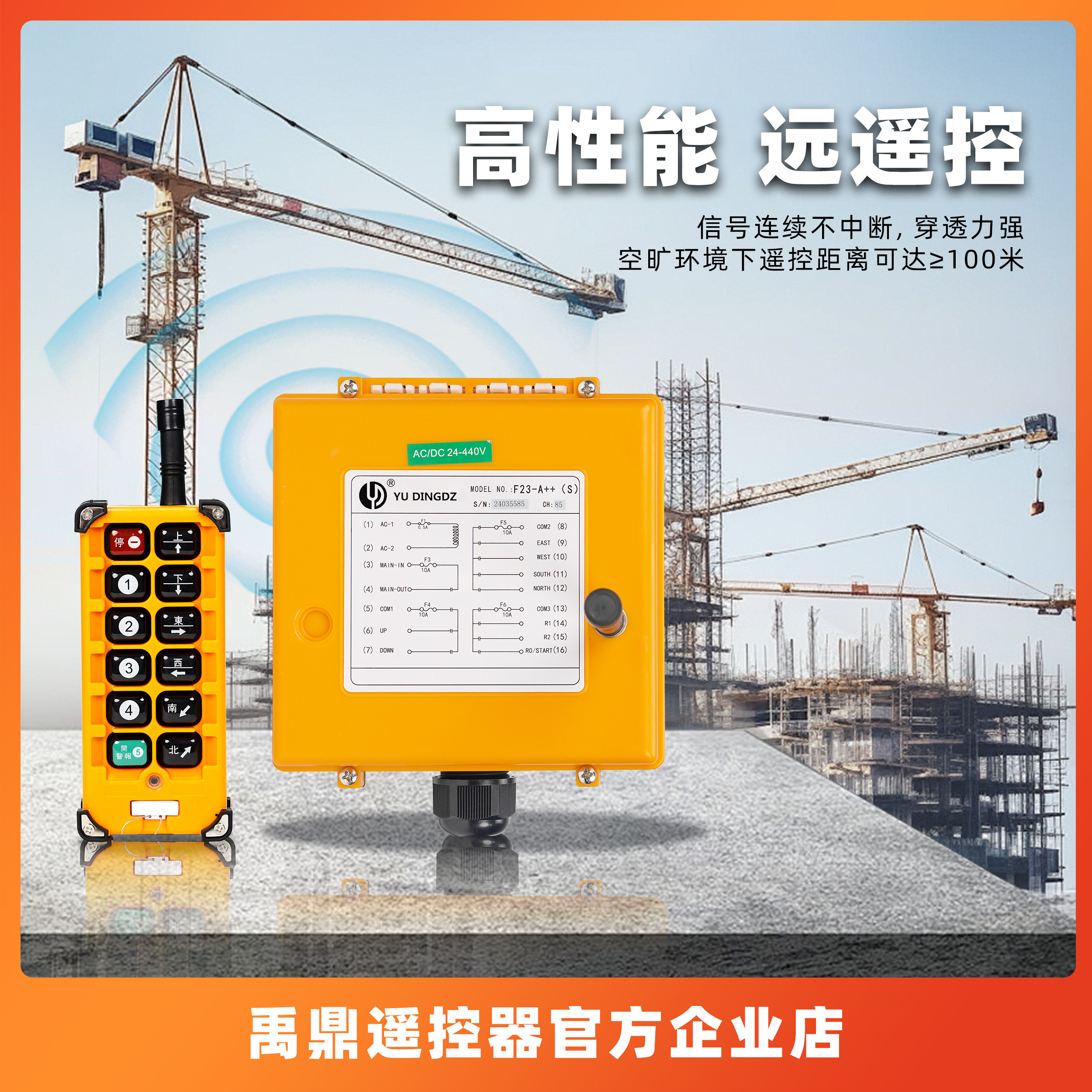 Yu Ding F23-A++/BB Wireless Remote Control for Industrial Hoist & Crane