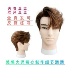 Real Human Hair Mannequin Head Male Hair Model Head for Makeup Artists and Stylists to Practice Blow-Drying, Styling, and Curling