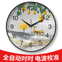 Wall Clock, Simple and Stylish, Home Living Room Decorative Painting, Punch-Free Clock, Creative and Personalized Quartz Clock