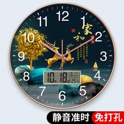 Silent Wall Clock, Chinese Style Wall-Mounted Clock, Modern Clock for Living Room, Home Quartz Clock, New Model with Automatic Time Setting