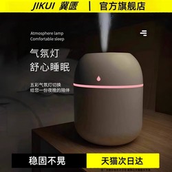 2025 New Small USB Plug-In Humidifier Desktop Student Dormitory Silent Mini Room Gift Portable Humidifier Home Bedroom Office Desktop Air Humidifier