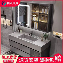 Light Luxury Bathroom Cabinet, Modern Minimalist Bathroom Rock Integrated Basin Washbasin Cabinet Combination, Washstand Mirror Cabinet Set