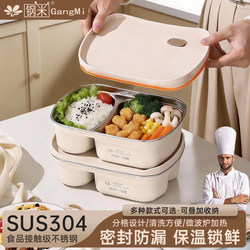 Stainless Steel Lunch Box 304 Microwave-Heatable Lunch Box with Compartments for Office Workers and Elementary School Students to Use in the Cafeteria