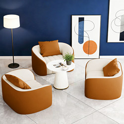 Light Luxury Business Reception Sofa, Small Apartment Living Room Negotiation, Internet-Famous Hotel, Medical Beauty Salon Rest Area Sofa Set