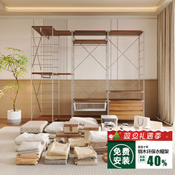 【  】Japanese-Style Open Metal Wardrobe Metal Clothes Rack Cloakroom LAOSHU Cloakroom Assembly Shelves