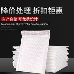 Express Bags, Bubble Bags, Envelope Bags, Composite Pearlescent Film Packaging, Foam Bags, Shockproof Packaging Film, Thickened