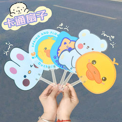 New Cartoon Portable Handheld Fan, Creative and Cute Advertising Fan, Student Hand-Cranked Small Fan, Small Gift Pp15