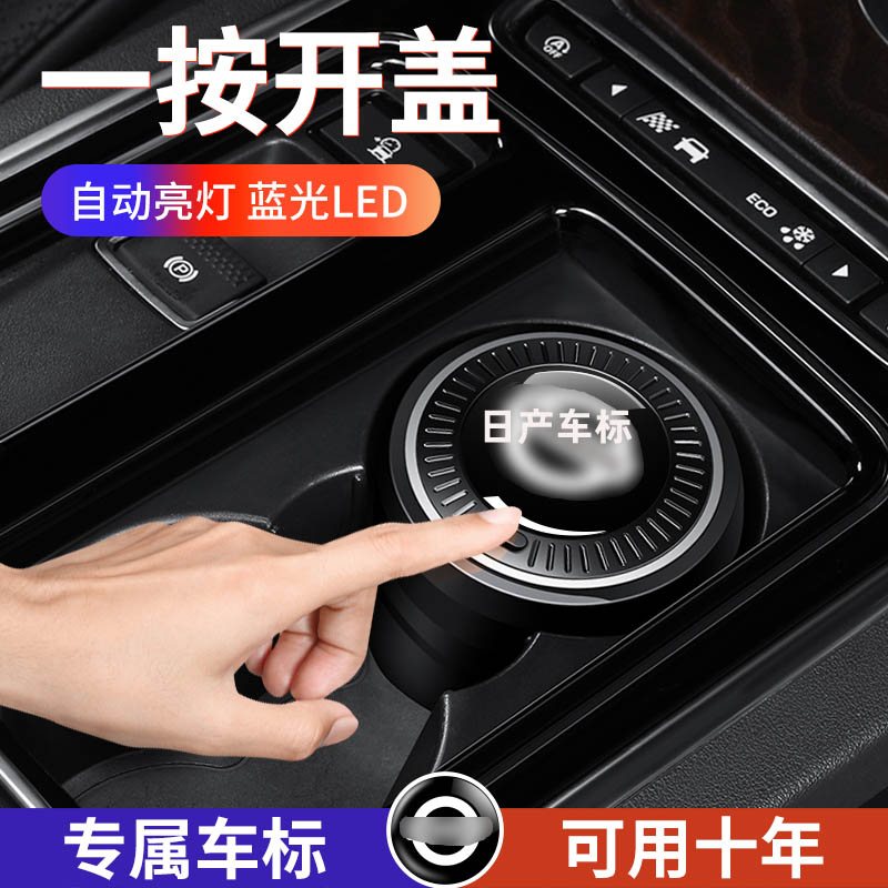 ֻ SYLPHY TEANA QASHQAI TIIDA   JINQI QIJUN ڵ 綳 ڵ Ŀ  -