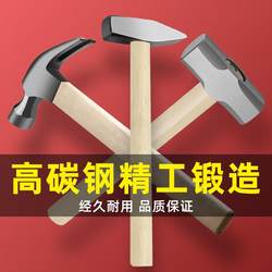 Octagonal Hammer, Mason's Hammer, Square Head, Wooden Handle, Heavy-Duty Wall-Breaking Hammer, Demolition Hammer for Construction Sites, Large Hammer Tool, Household Large Hammer