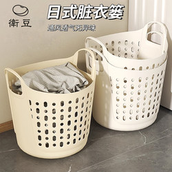 Dirty Clothes Basket, Dirty Clothes Storage Bin, Household Laundry Basket, Doll Storage Bucket, Bathroom Clothes Storage Organizer, Dirty Clothes Basket