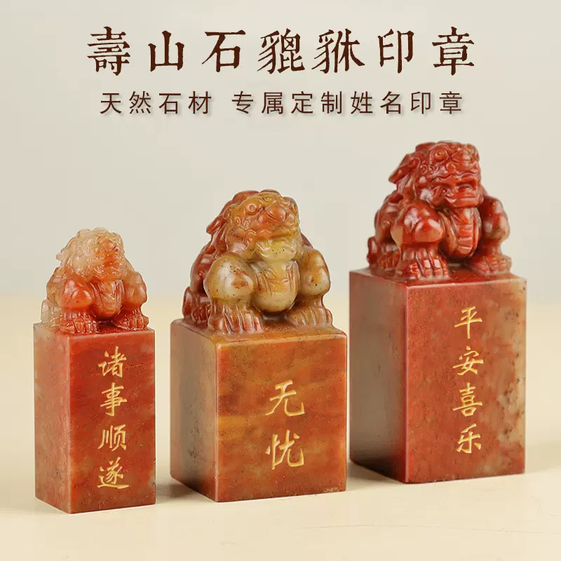 姓名印章定刻印章姓名个人定制印章篆刻名字印章定制刻字印章篆刻姓名