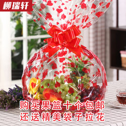 Fruit Basket, Rattan Gift Basket, Portable Holiday Basket, Large Basket, Supermarket Vegetable and Egg Basket, Wicker Flower Basket, Storage Basket