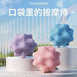 Fascia Ball Massage Ball Sole Waist Sole Back Muscle Relaxation Shoulder Neck Membrane Peanut Ball Yoga Fitness Arch Ball