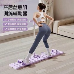 Leg Beauty Machine, Silent Leg Beauty Machine, Home Fitness Equipment, Multifunctional Abdominal Board Training, Leg Slimming Device