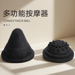 Full Body Muscle Relaxation Neck Back Foot Sole Fitness Ball Epp High Hardness Raised Point Fascia Ball Handheld Massage Ball
