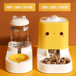 
Automatic dog feeder, water dispenser, cat food basin, feeding and drinking water all-in-one non-wet mouth cat and dog basin self-service feeding machine