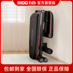 Lidong Rido Multifunctional Dumbbell Bench Fitness Chair Bench Press Bird Bench Sit-Ups Auxiliary Fitness Equipment Td32