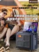 Shanshui MD129 xe đẩy di động màn hình karaoke di động vuông nhảy công suất cao và âm thanh tích hợp karaoke trong nhà