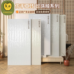 600X1200 Full Ceramic Handmade Lattice Tiles with Concave-Convex Pearl Glaze, French Cream Style, for Kitchen, Bathroom, and Balcony Wall Tiles