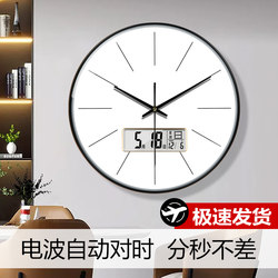 Personalized Clock Wall Clock Living Room 2024 New Model Calendar Simple and Stylish Radio-Controlled Clock Wall-Mounted Quartz Clock