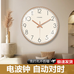 Creative Light Luxury Wall Clock for Study, Radio-Controlled, Living Room, Home Use, Stylish, Simple, Classroom, Minimalist Clock, Wall Decoration Clock