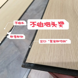 Carbon Crystal Black Diamond Carbon Reinforced Composite Wood Floor Waterproof Commercial Hotel Decoration Fireproof and Moisture-Proof Engineering Floor