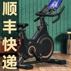 Smart Spinning Bike for Home Use, Magnetic Control, Gym Exercise Bike, Indoor Silent Exercise Pedal Bike, 2026 New Model