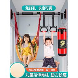 No-Drill Pull-Up Bar for Home Indoor Use, Children's Pull-Up Bar, Home Door Frame Fitness Equipment, Hanging Bar, Hanging Ring