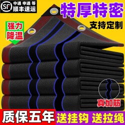 Sunshade Net with Encrypted and Thickened Mesh, Automatic Retractable Sun Protection Net, Heat Insulation Balcony Sun Net, Rooftop Outdoor Shading Net