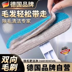German Multifunctional Bristle Pet Cat Hair Scraper and Lint Remover for Cleaning Cat and Dog Hair from Carpets and Beds