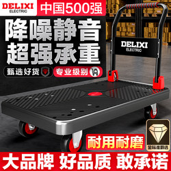 Delixi Small Cart for Transporting Goods, Hand-Pushed Flatbed Cart for Picking up Packages, Portable Folding Tool Cart for Home Use