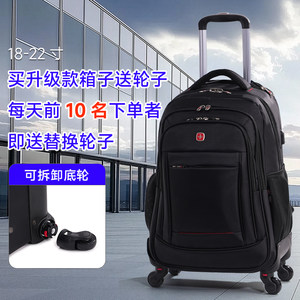 Swiss Army Knife Diestan Backpack Large -capacity Short -distance Missengers Multifunctional Men's Women's boarding backpack school bag