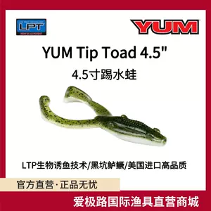 Yum Tip Toad 4.5