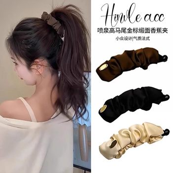 
High-end satin ponytail banana clip