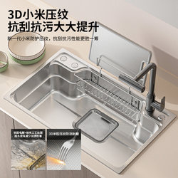 Large Single-Slot Kitchen Sink Sus304 Stainless Steel Dishwashing Sink Nano Japanese-Style Vegetable Washing Basin Under-Counter Basin