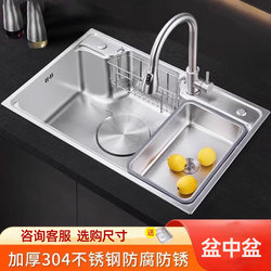 304 Stainless Steel Japanese-Style Large Single-Slot Handmade Sink Kitchen Under-Counter Basin Household Vegetable Washing Basin Dishwashing Sink Handwashing Sink