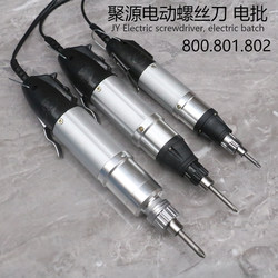 Jy Juyuan Electric Screwdriver 800 801 802 Electric Screwdriver for Repairing Home Appliances and Mobile Phones
