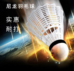 Nylon Badminton Shuttlecocks, Pack of 12, Plastic, Non-Feather, Multiple Colors Available, Not Easily Broken, Durable, Suitable for Indoor and Outdoor Training