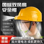 mu bao ho lao dong Zongxin Yuanming Quạt Mũ An Toàn Năng Lượng Mặt Trời Pin Lithium Cung Cấp Năng Lượng Kép Điều Hòa Không Khí Làm Lạnh Vành Đai Bluetooth Mũ Bảo Hiểm Chống Đập Phá mũ bảo hộ kỹ sư mũ bảo hộ lao dộng