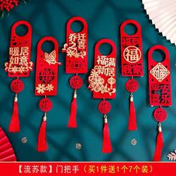 Housewarming Decorations, New Home Arrangement, Moving to a New House, Door Handle Pendants, Housewarming Ceremony Supplies Collection